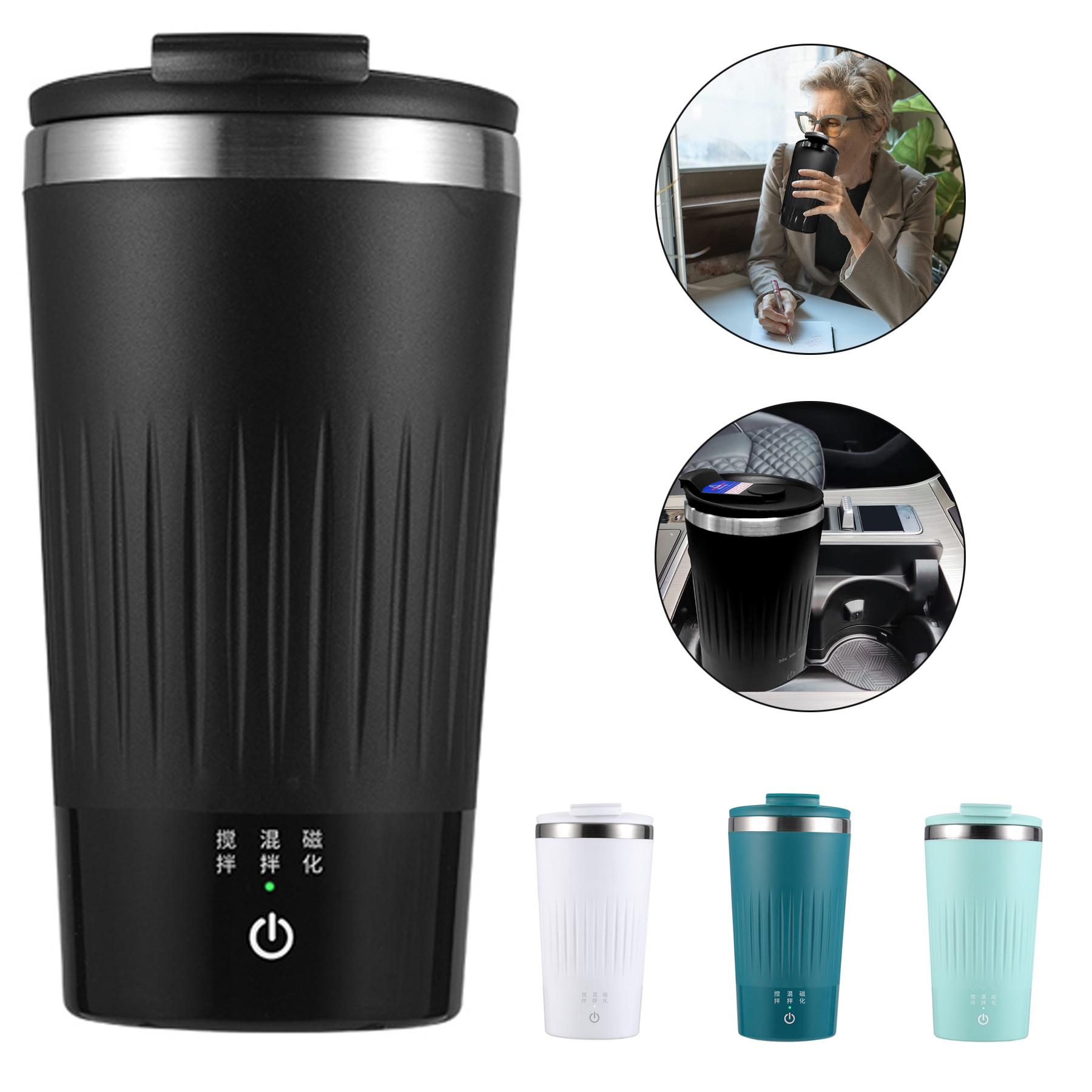 Self Stirring Mug 5