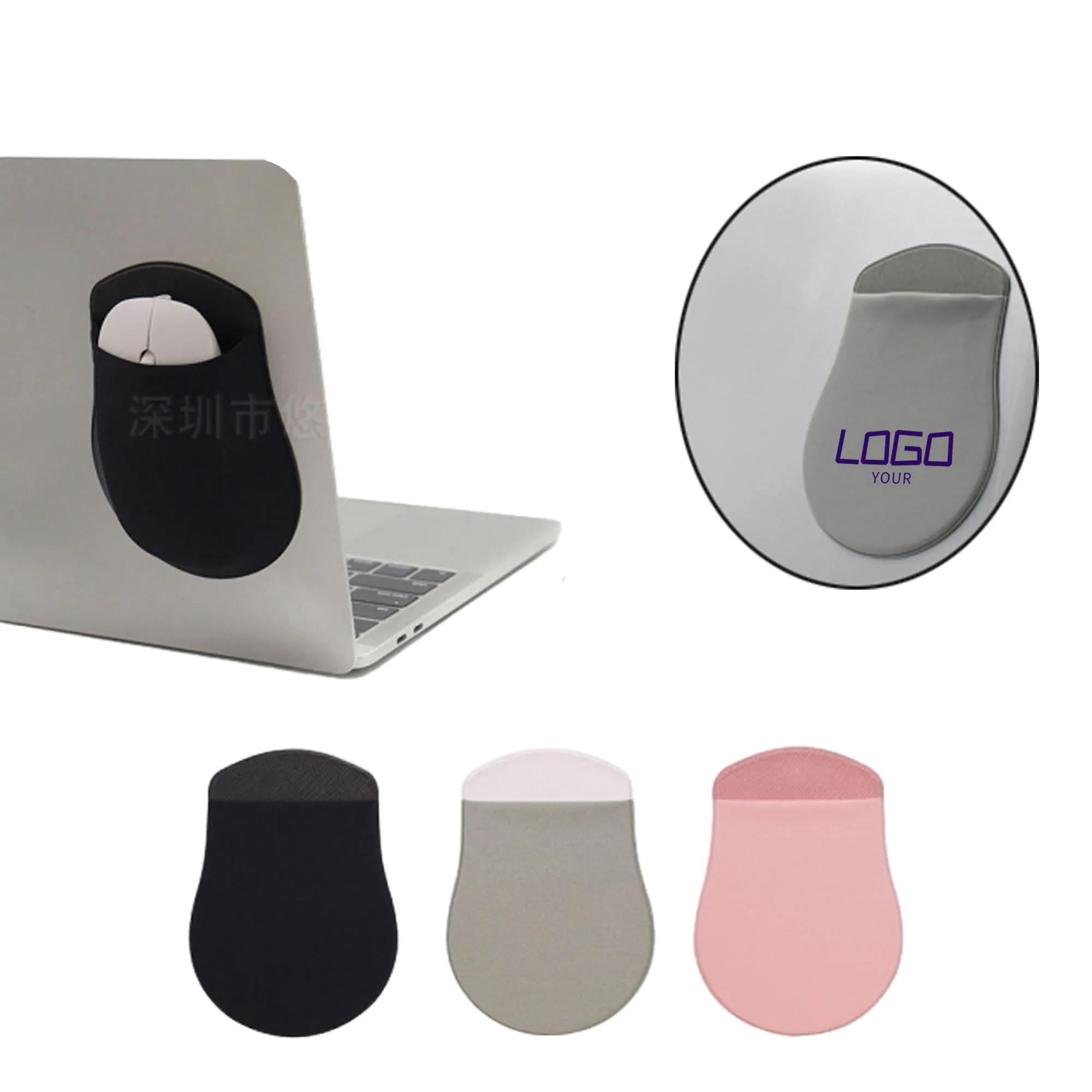Reusable Slim Stick-On Mouse Pouch 4