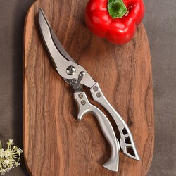 Kitchen Stainless Steel Scissors