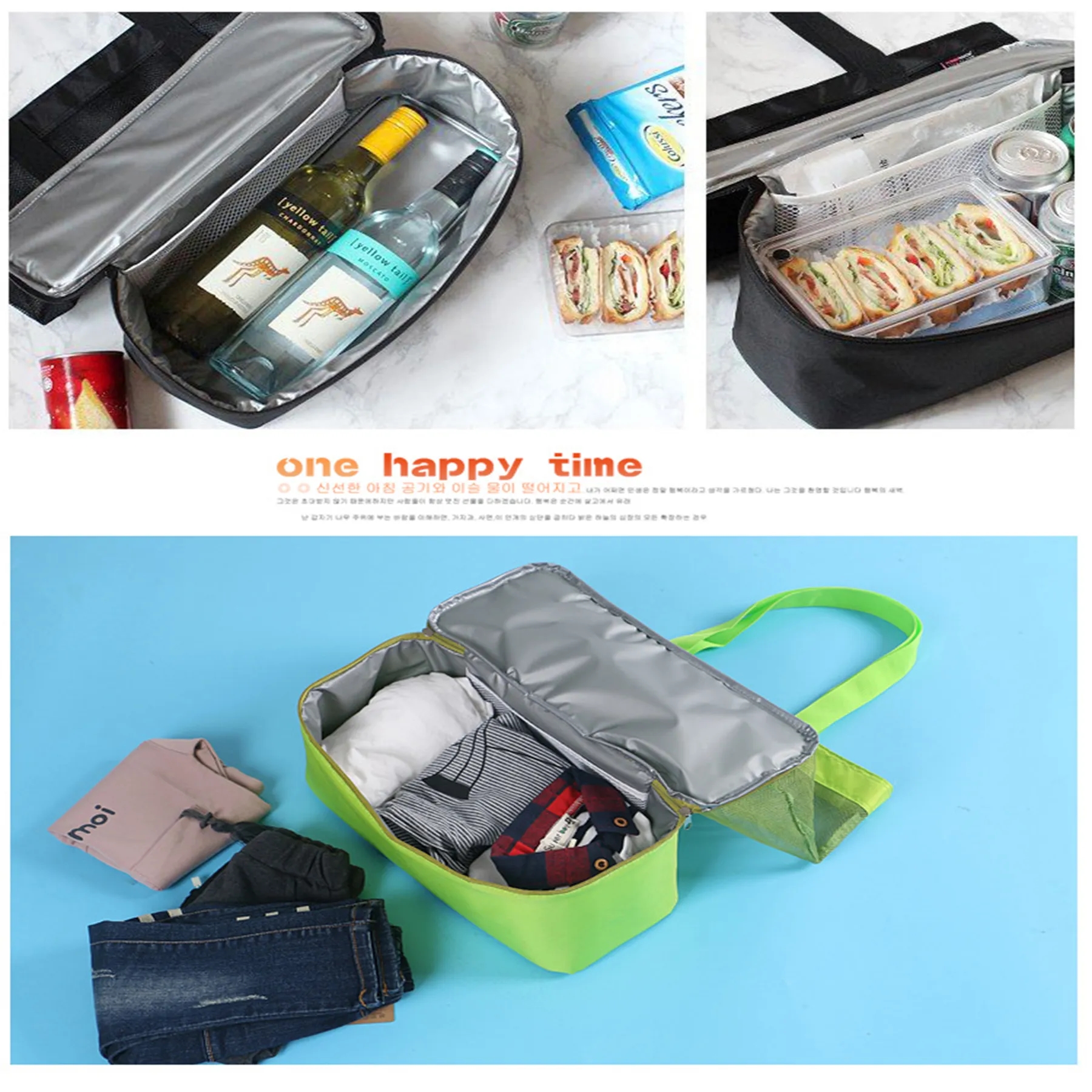 2 In 1 Mesh Tote Bag with Cooler 13
