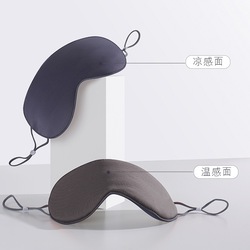 Sleep Eye Mask Blindfold