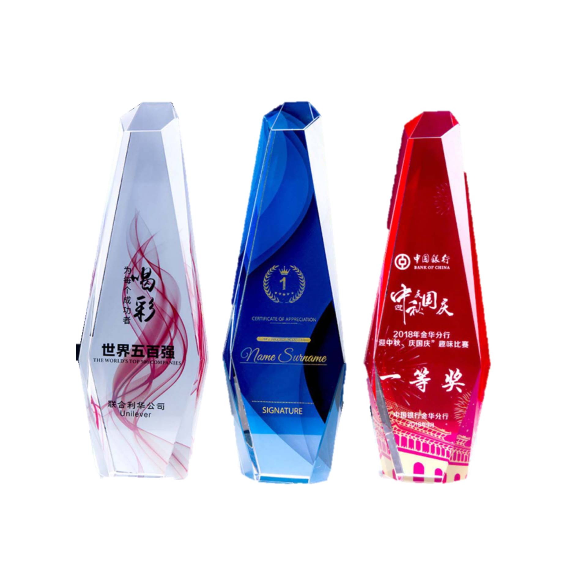 Custom Creative Color Printing Crystal Trophy