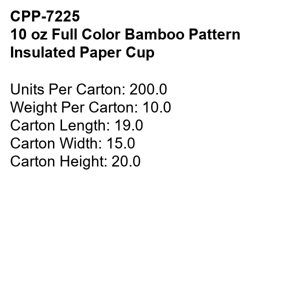 10 oz Full Color Bamboo Pattern Insulated Paper Cup 1