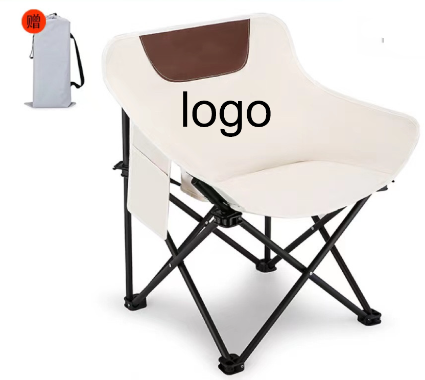 Beach Chair