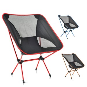 Leisure Folding Chair