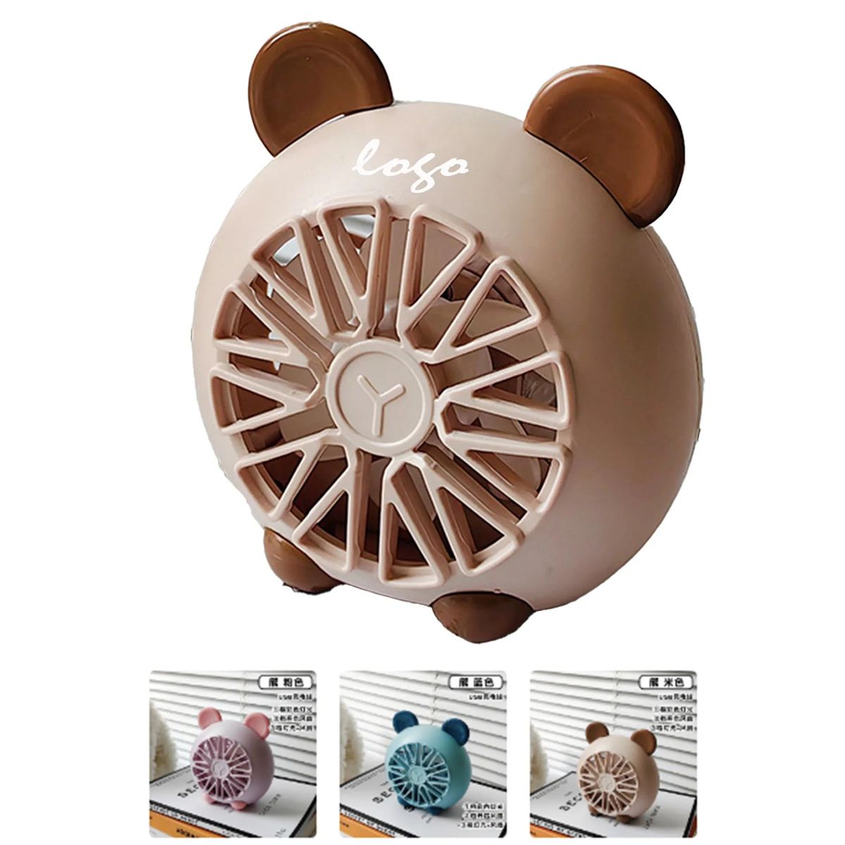 Mini Desktop Fan