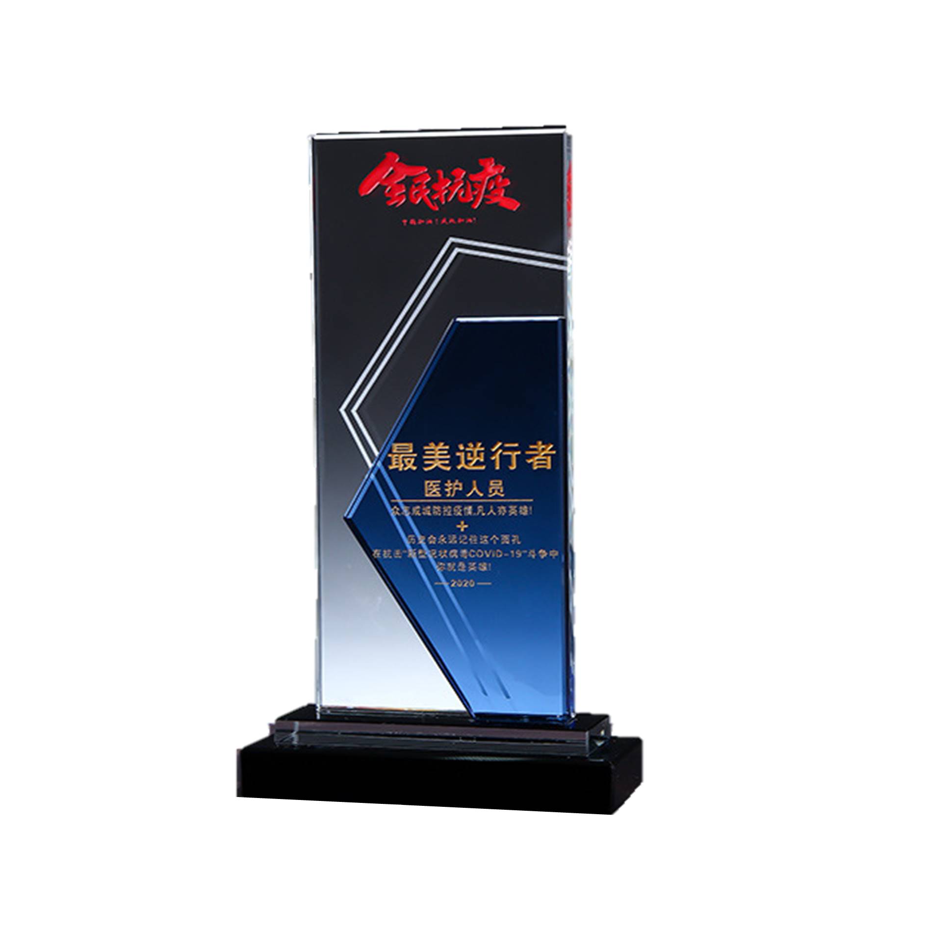 Custom Crystal Glass Trophy With Resin Base