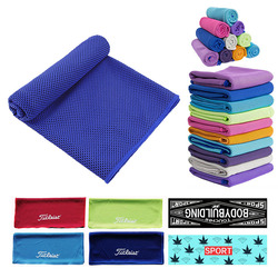 Cooling Towel