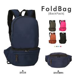 Foldable Sports Backpack Waist Bag