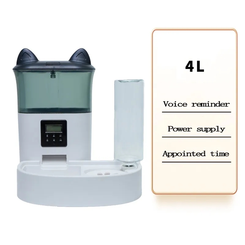 Pet Electronic Feeder 7